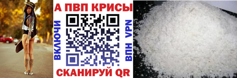 А ПВП СК  дарк нет телеграм  Ступино 