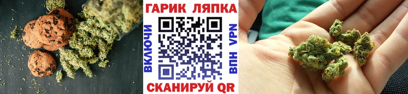 Canna-Cookies конопля  купить   Ступино 