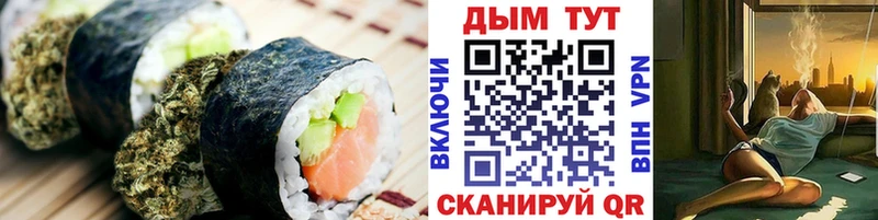 Печенье с ТГК марихуана Ступино