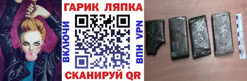 Гашиш гашик  купить наркотик  Ступино 