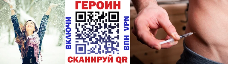 ГЕРОИН белый  Ступино 