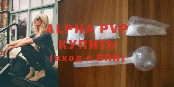 кристаллы Алексин