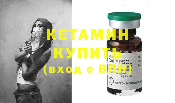 кристаллы Алексин
