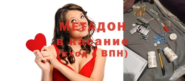 кристаллы Алексин