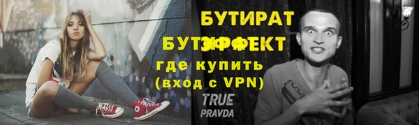 наркотики Осташков