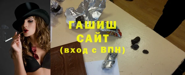 кристаллы Алексин