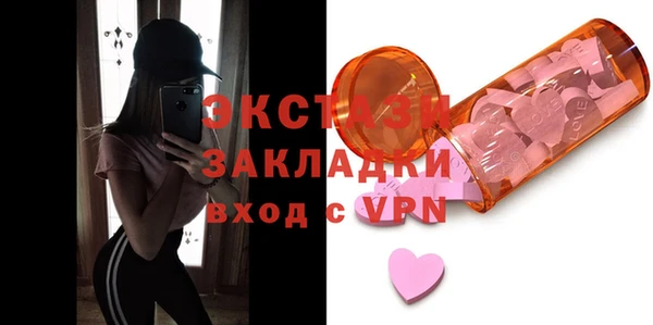 мяу мяу мука Алексеевка