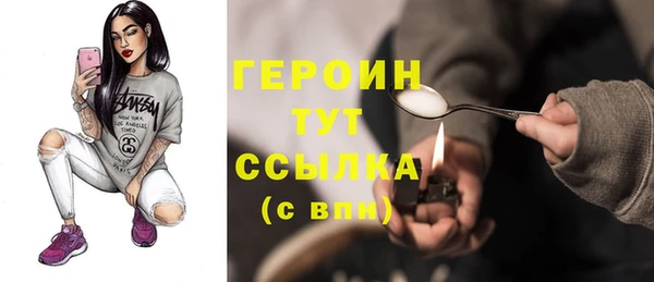метадон Абдулино