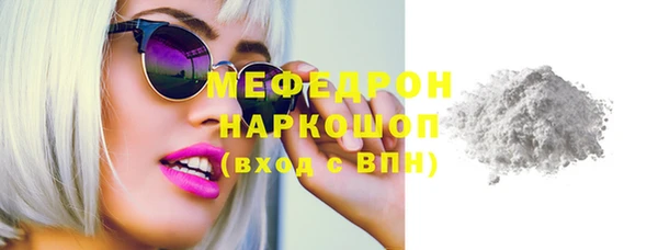 мяу мяу мука Алексеевка