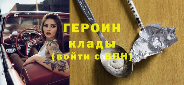 молекула духа Остров