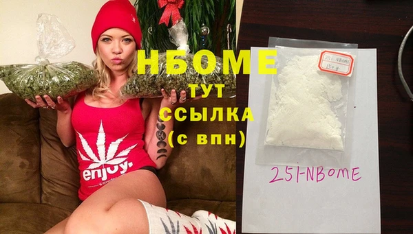 кристаллы Алексин