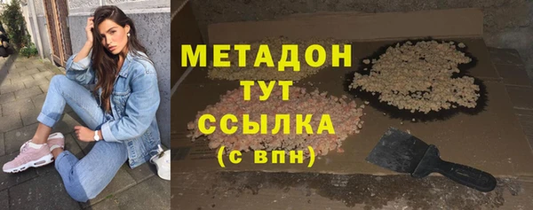 мяу мяу мука Алексеевка