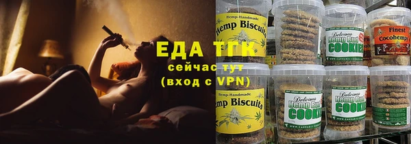 мяу мяу мука Алексеевка