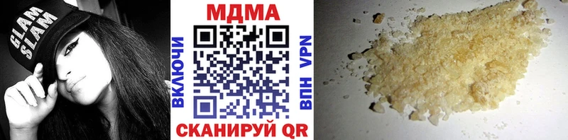 МДМА crystal Ступино