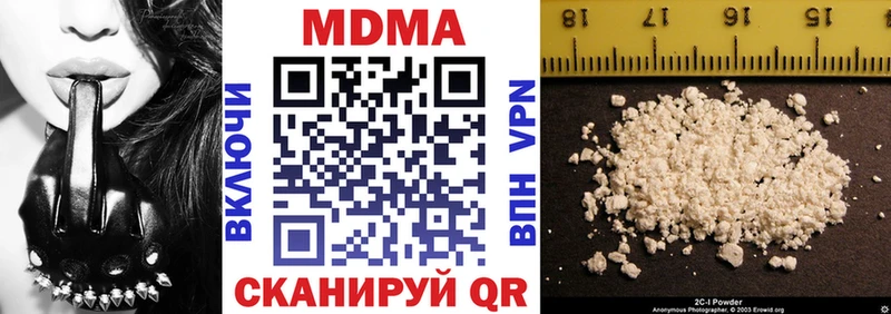 MEGA ссылка  Ступино  MDMA молли  наркота 