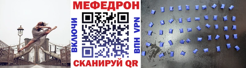 наркотики Ступино МЯУ-МЯУ VHQ