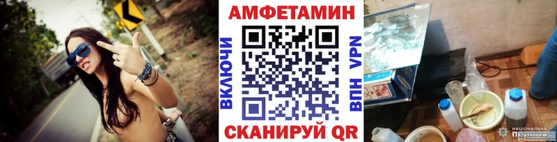 МЕТАМФЕТАМИН винт купить Ступино
