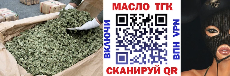 Дистиллят ТГК концентрат  купить   мега ТОР  Ступино 